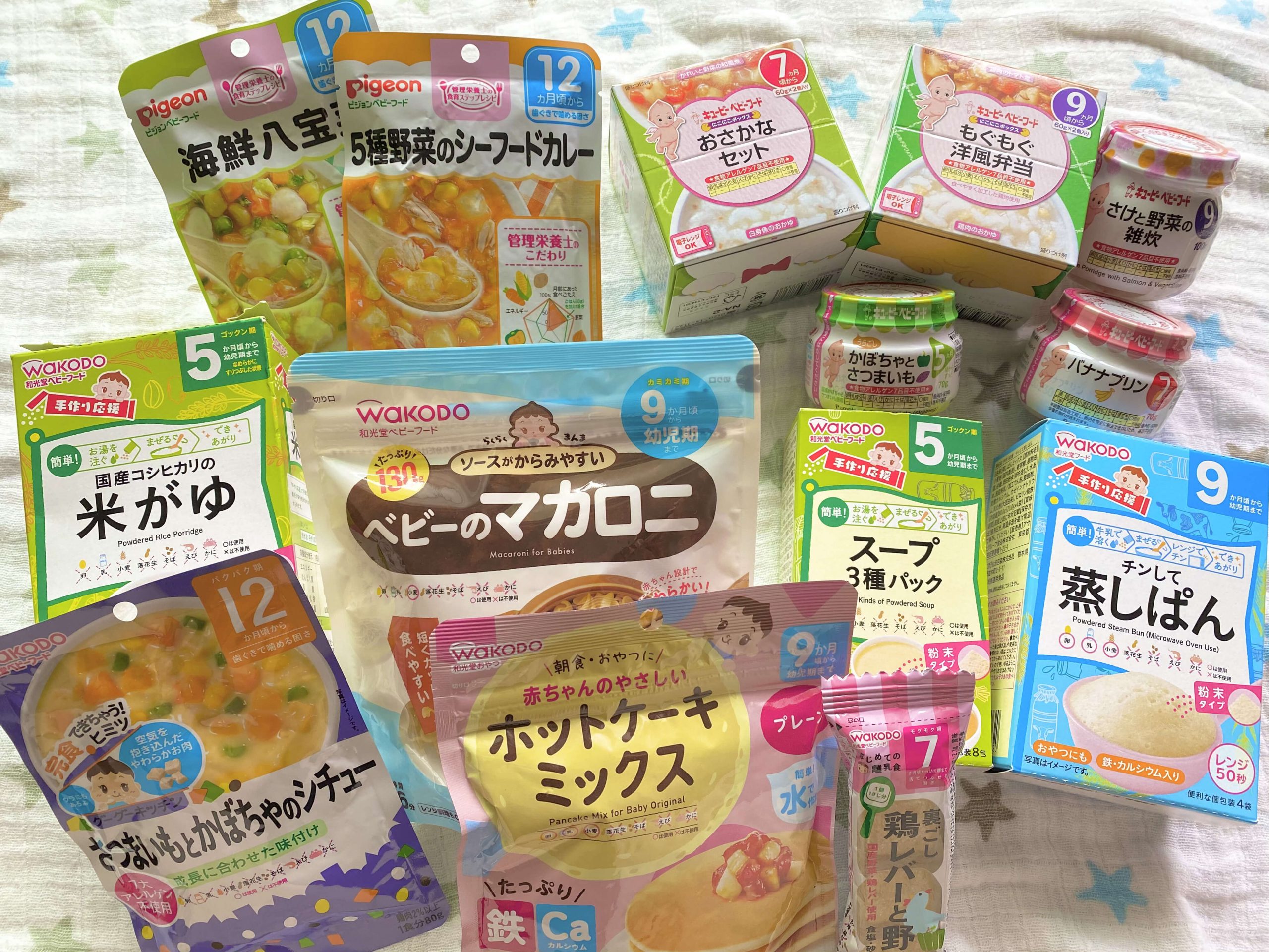 10周年記念イベントが 和光堂ベビーフード 離乳食 1.4ヶ月 3食セット